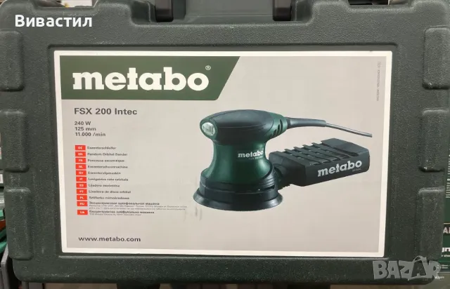 Parkside Шмиргел – полир с аксесоари за гравиране и нови машини Парксайд от Германия, снимка 6 - Полирмашини - 47839101