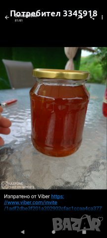 Пчелен мед букет 8лв.буркана