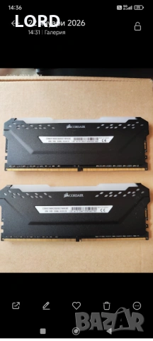 Рам памет 32GB DDR4 3200 Corsair Vengeance RGB Pro 2 X 16GB, снимка 5 - RAM памет - 53188708