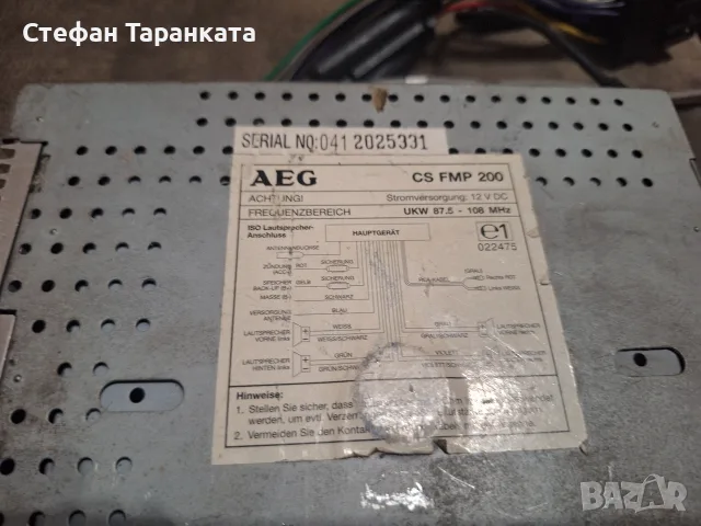 CD pleyar MP3 AEG в незнайно състояние , снимка 3 - MP3 и MP4 плеъри - 56172641