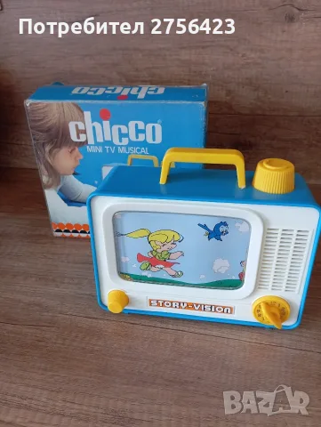 Ретро детска музикална играчка Chicco!