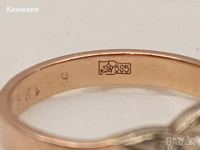 Руско злато , снимка 10 - Пръстени - 48822300