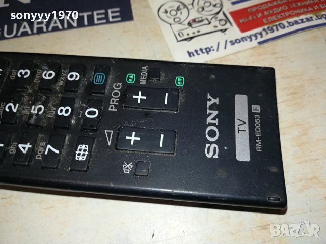 sony RM-ED053 remote control 1906231834, снимка 12 - Дистанционни - 41267652