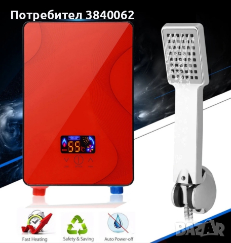 Нов Проточен бойлер с дисплей 6500W, снимка 2 - Бойлери - 44816736