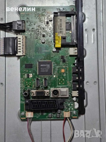 Mainboard 17MB82S от CROWN LED 39276