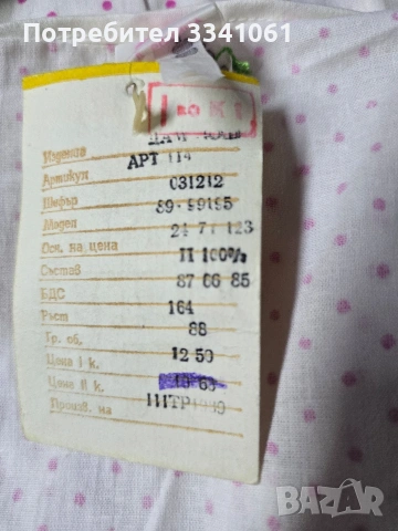 Памучна нощница с къс ръкав, снимка 6 - Нощници - 53389092