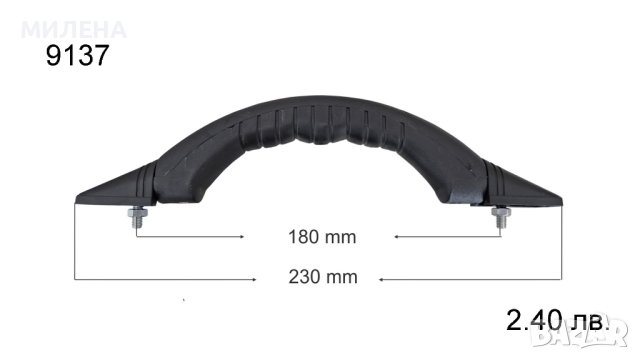 ДРЪЖКИ ЗА КУФАРИ И ЧАНТИ, снимка 5 - Куфари - 41549134