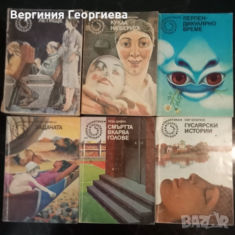 Библиотека "Галактика"