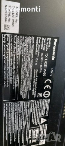 TCon BOARD 42/47/55 FHD TM240 Ver0.1 P/N ,6870C-0450A Panasonic TX-L42ETW60 42inc DISPLAY LC420EUD-F, снимка 5 - Части и Платки - 41814131