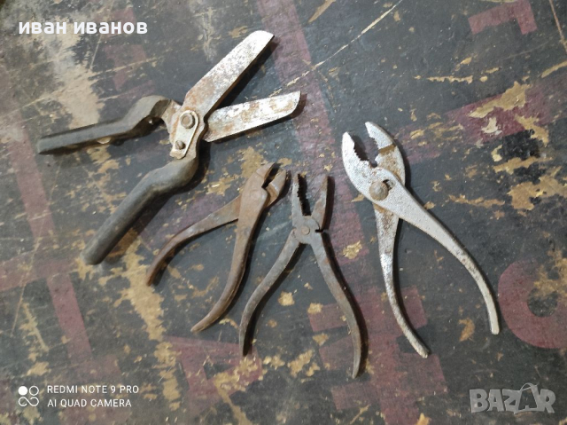 Комплект Инстроменти, снимка 5 - Други - 36229128