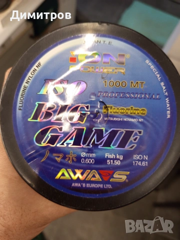 Big game AWA SHIMA ION POWER монофилно влакно 0.6 мм