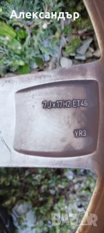 5/100/17, снимка 12 - Гуми и джанти - 49446676