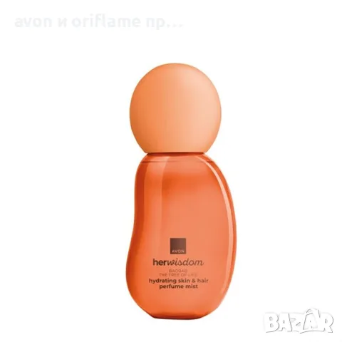 НОВО от AVON! Her Wisdom - парфюмен мист за коса и тяло с османтус, сусамово масло, Baobab, снимка 2 - Дамски парфюми - 55890583
