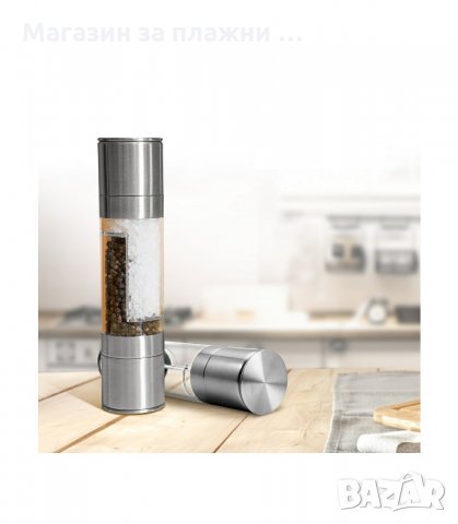СОЛ И ПИПЕР КОМБИНИРА УДОБСТВОТО НА 1 МЕЛНИЦА ЗА 2 ПОДПРАВКИ - код 1942, снимка 6 - Аксесоари за кухня - 34236569