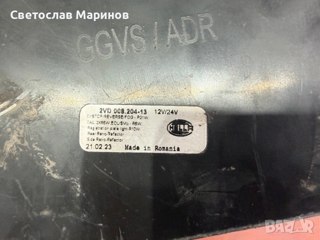 Стопове HELLA 12/24 волта, снимка 3 - Аксесоари и консумативи - 53482846