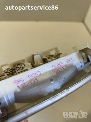 Вътрешна лампа за четене за Peugeot 5008 1.6 HDI (2012) 9682063980, снимка 2 - Части - 53743637