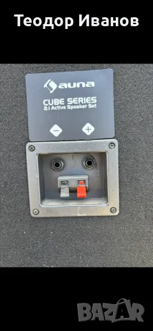 Мощни озвучителни системи Auna Pro / Auna Cube 1812 PA Set (Продават се заедно или поотделно), снимка 8 - Аудиосистеми - 56144183