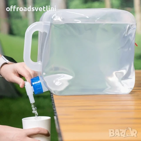 Туба за вода, Течности, Сгъваема, 10л., снимка 3 - Аксесоари и консумативи - 50602485