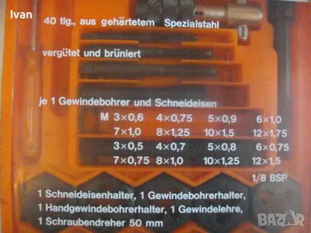 НОВ СТАРО КАЧЕСТВО М3-М12 НЕМСКИ РЕЗБОНАРЕЗЕН КОМПЛЕКТ ПЛАШКИ И МЕТЧИЦИ ЗА ВЪНШНИ/ВЪТРЕШНИ РЕЗБИ, снимка 4 - Други инструменти - 48922599
