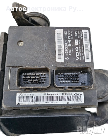 компютър MERCEDES W168, A 166 150 01 79, A1661500179, A1661404700 