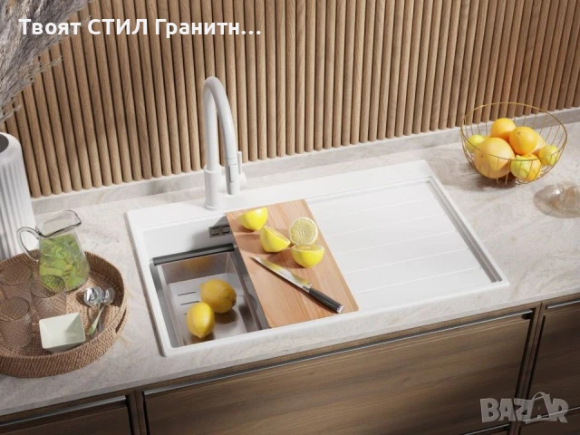 Бяла гранитна кухненска мивка Сидни 780-45 Ergo Multilevel 780х500, снимка 4 - Други - 51204853