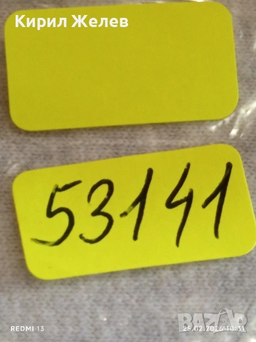 Сребърна монета 2 райхсмарки 1939г. Германия Трети Райх с Свастика за КОЛЕКЦИОНЕРИ 53141, снимка 12 - Нумизматика и бонистика - 53615068