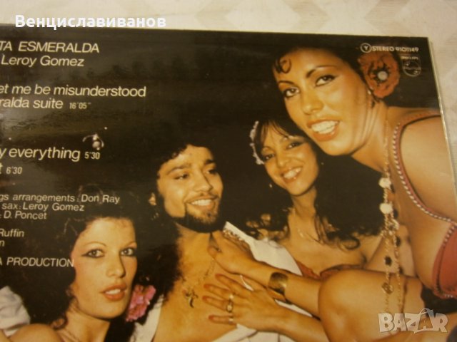 SANTA ESMERALDA - '' Don't let me be misunderstood '' LP 1977, снимка 4 - Грамофонни плочи - 35662998