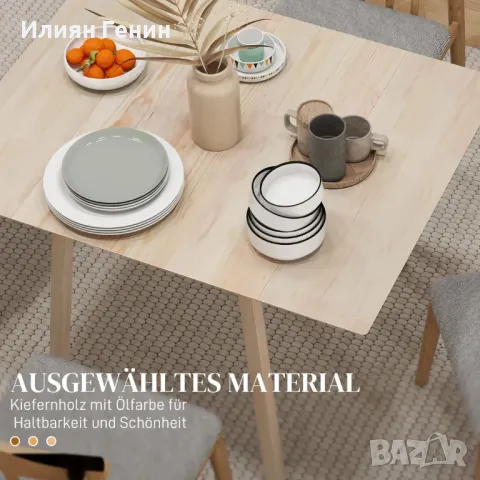 Трапезна маса, снимка 2 - Маси - 49868582