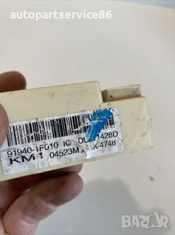 Модул за централно заключване за KIA Sportage (2007) 91940-1F010, снимка 2 - Части - 53339046
