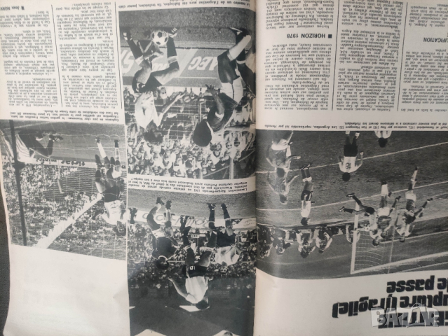 продавам списание футболно списание Miroir du Football № 222,220, 219 ,218/ 1974 Mundial , снимка 15 - Списания и комикси - 44823568