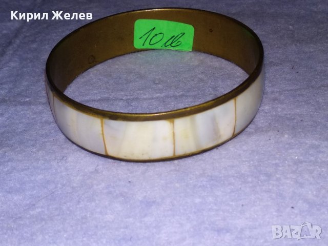 СТАРА СЕДЕФЕНА БРОНЗОВА ОРИЕНТАЛСКА РЕТРО ГРИВНА РЪЧНА МАЙСТОРСКА ИЗРАБОТКА 2210, снимка 7 - Антикварни и старинни предмети - 41202220