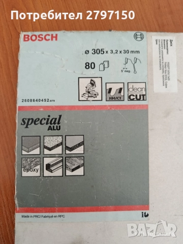 Циркулярен диск за дърво , снимка 2 - Циркуляри - 52463277