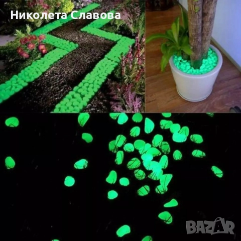 Светещи, декоративни, цветни градински камъни 100 бр.