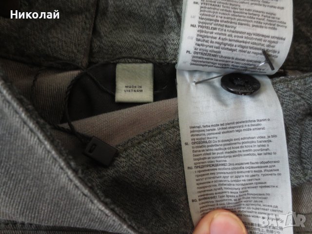 G Star Army Radar Bib Sleeveless Zet , снимка 12 - Сукмани - 41829598