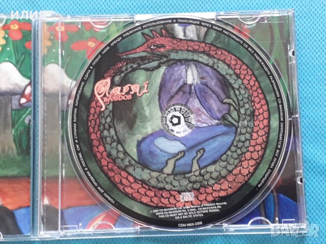 Aarni – 2004 - Bathos (Doom Metal,Avantgarde), снимка 8 - CD дискове - 39010610