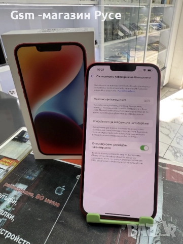 iPhone 14 Plus 256GB, снимка 2 - Apple iPhone - 52631883