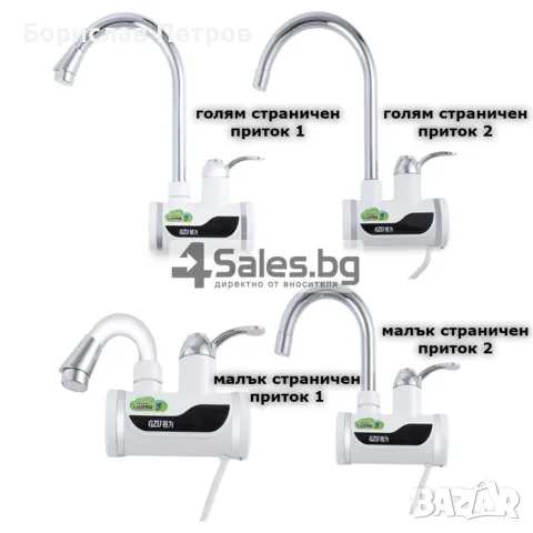 Смесител за вода с нагревател за мигновено загряване 3000W - ИЗБОР НА Вариант: За плот или за стена, снимка 16 - Смесители - 55768205