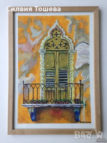 Жълта средновековна балконска врата, снимка 1 - Картини - 33976415