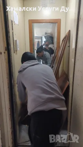 Хамали Дупница Емо тел:0896305155, снимка 14 - Хамалски услуги - 49712455