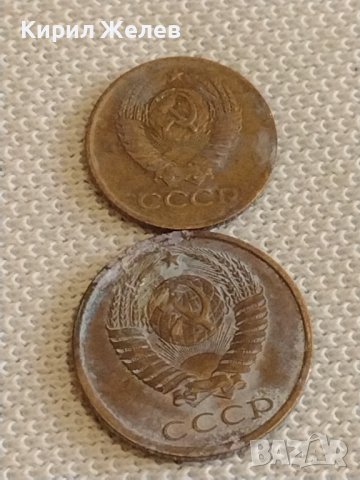 Лот монети 6 броя копейки СССР различни години и номинали за КОЛЕКЦИОНЕРИ 39347, снимка 3 - Нумизматика и бонистика - 44256747