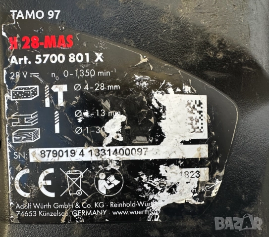Wurth H28-MAS - Мощен акумулаторен перфоратор 2х28V 5.0Ah, снимка 5 - Перфоратори - 51789759