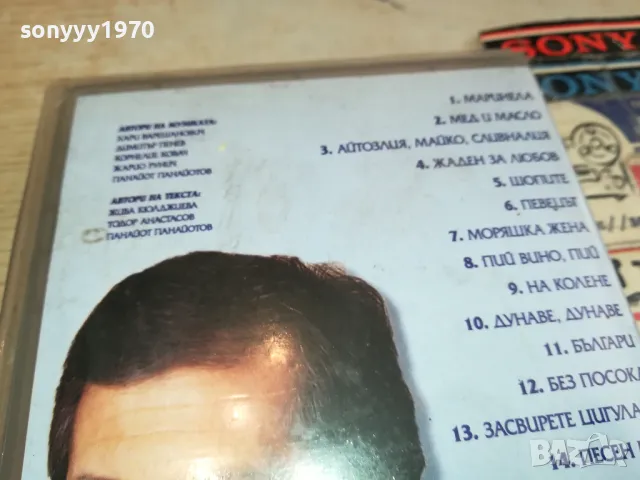 ПАНАЙОТ ПАНАЙОТОВ-ORIGINAL VHS VIDEO TAPE 2904251936, снимка 14 - Други музикални жанрове - 50085806