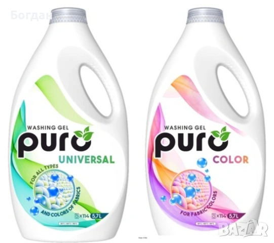 ГЕЛ ЗА ПРАНЕ PURO (UNIVERSAL / COLOR) НА ЕДРО | ДИРЕКТЕН ПРОИЗВОДИТЕЛ | PRIVATE LABEL, снимка 4 - Перилни препарати и омекотители - 53727426
