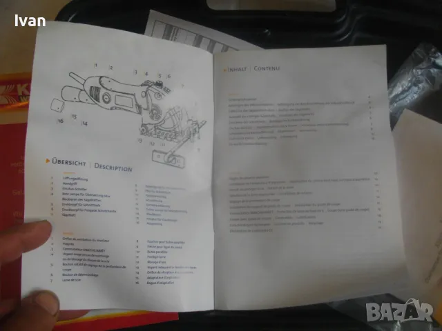 450W ф85мм НОВ НЕМСКИ ЕЛЕКТРИЧЕСКИ РОТОРАЙЗЕР МИНИ ЦИРКУЛЯР ЗА 1 РЪКА ПЪЛЕН КОМПЛЕКТ KRAFT WERKZEUGE, снимка 7 - Други инструменти - 49830122