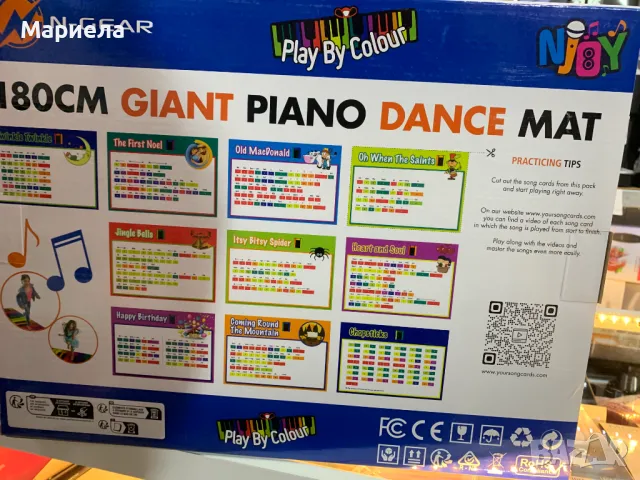 Детска подложка за танци 2 в 1 N-Gear - Пиано XXL / 180см., снимка 11 - Музикални играчки - 48711933
