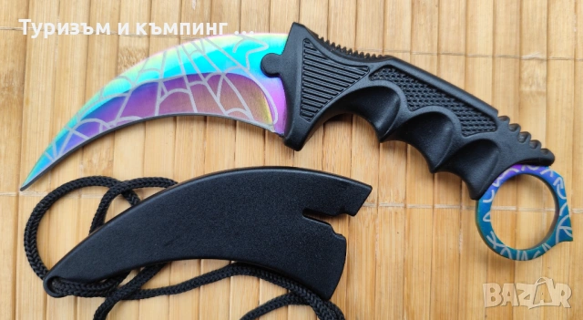 Карамбити / остри /