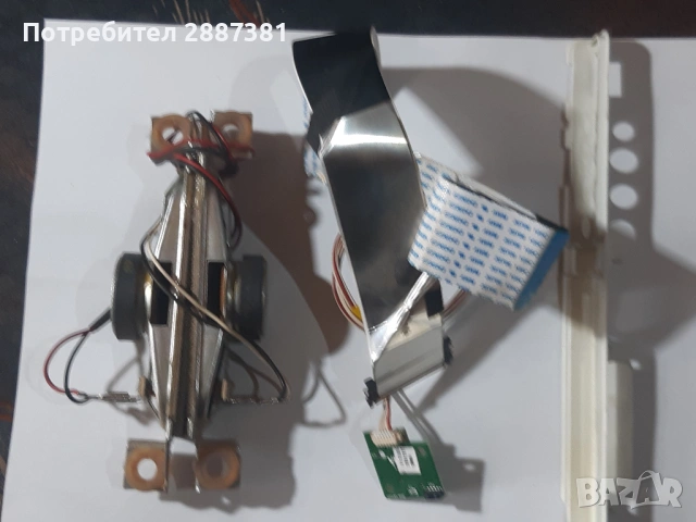 HORIZON 32HL731H  17МБ82S  17ОПС71  32/37 РОВ2,1 HD VER01, снимка 10 - Части и Платки - 53815998