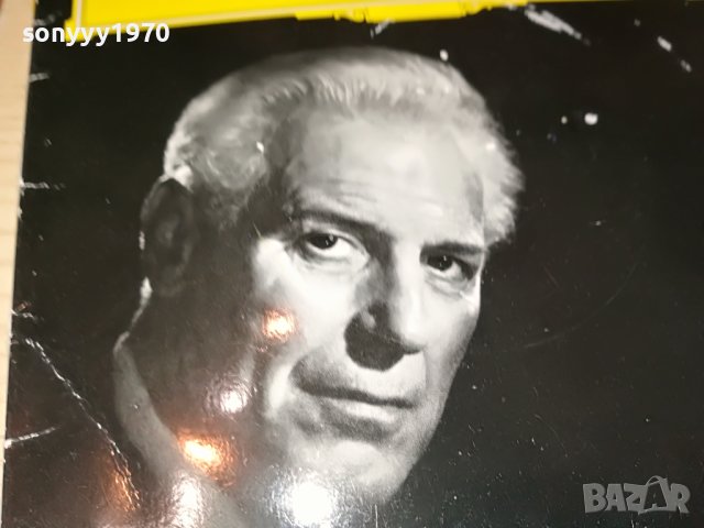 ENRICO MAINARDI-ПЛОЧА ОТ ГЕРМАНИЯ 2704231626, снимка 6 - Грамофонни плочи - 40509002
