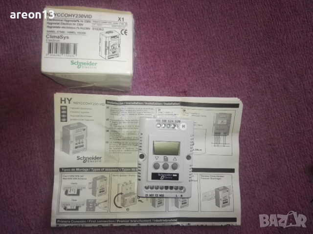 Хигростат електронен/механичен, снимка 4 - Друга електроника - 36290848