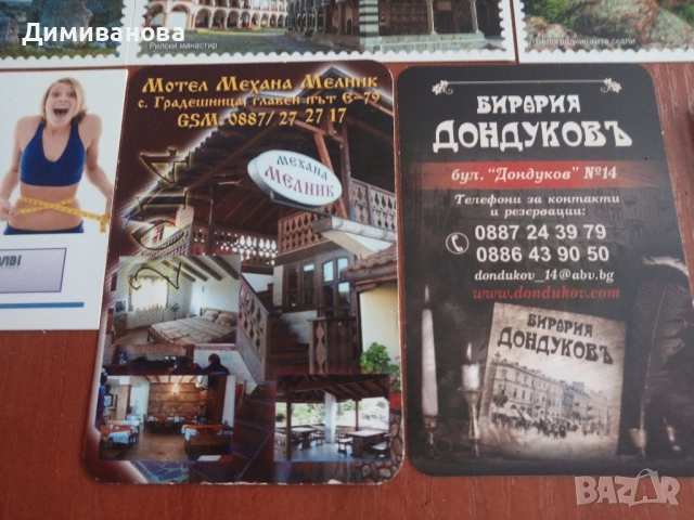 9 малки календарчета от 2014 г., снимка 5 - Колекции - 51631733